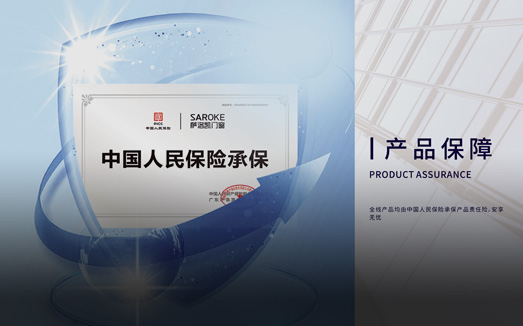 雙重保障 無后顧之憂