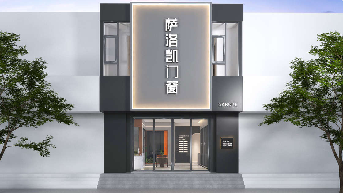 薩洛凱江蘇南通如皋專(zhuān)賣(mài)店