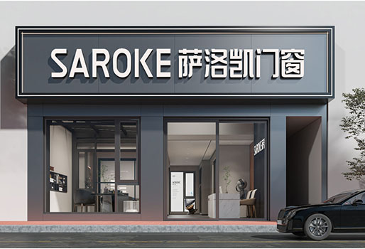 地_0006_薩洛凱湖南龍山